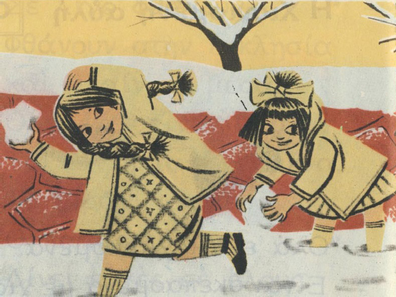 %cf%87%ce%b9%ce%bf%ce%bd%ce%b9%ce%b11